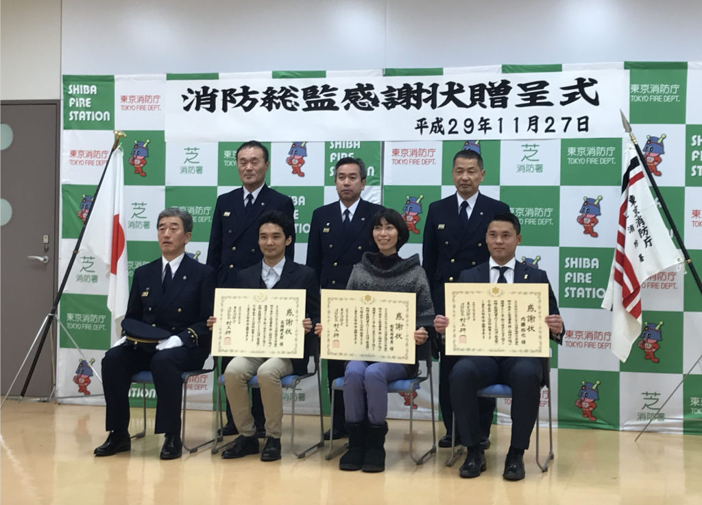 当科高橋健太郎医師が路上で人命救助を行い、消防総監より感謝状を贈呈されました
