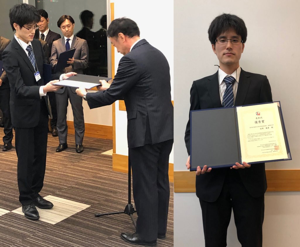 本学医学科5年佐野優貴君が第252回日本循環器学会関東甲信越地方会student Awardで優秀賞を獲得しました 東京医科歯科大学 医学部附属病院 循環器内科