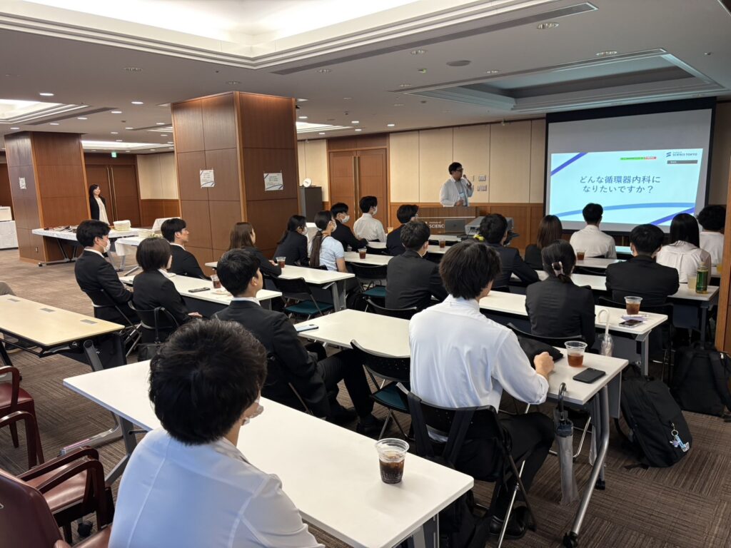 2026年 循環器内科 入局説明会を開催しました