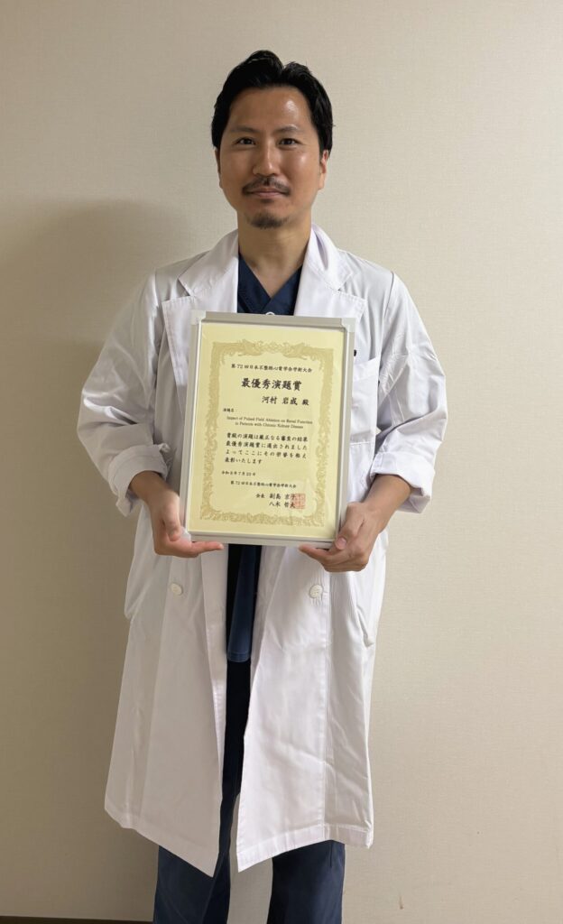 日本不整脈心電学会学術大会2026　ベストアブストラクト賞最優秀賞受賞！